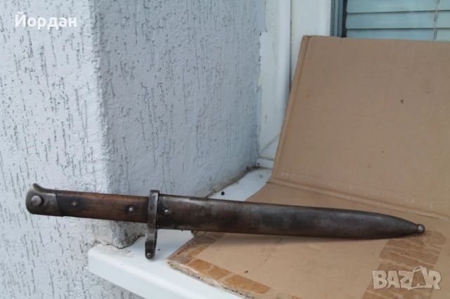 Щик  ''М 88 Манлихер Simson'' за България