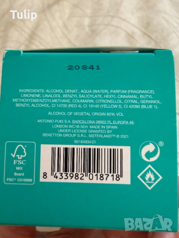 Тоалетна вода Benetton зелен жасмин, снимка 3 - Дамски парфюми - 52106914