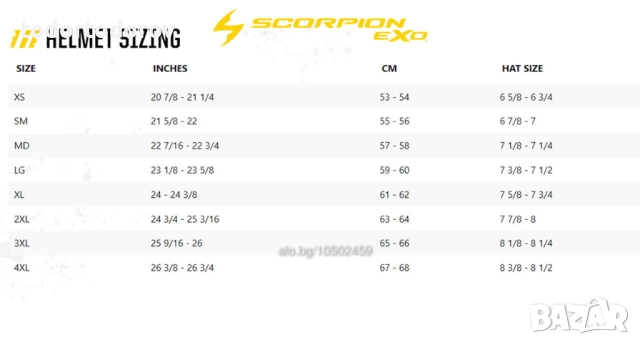 Мото Каска SCORPION EXO-491 Dream Chameleon,очила,S 55-56 NEW 2025, снимка 4 - Аксесоари и консумативи - 52506803