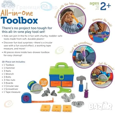 Нови Играчки за деца - Комплект инструменти 18 части с кутия идеален подарък, снимка 6 - Други - 47388534