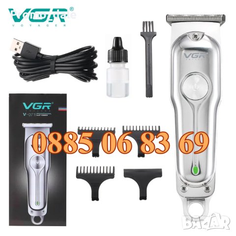 Машинка за подстригване VGR V-071, тример за подстригване