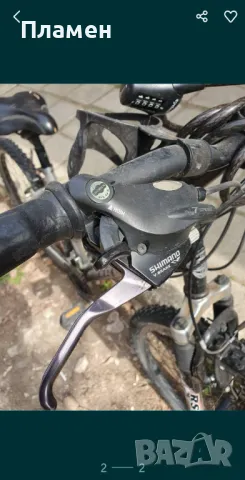 2 планински велосипеда