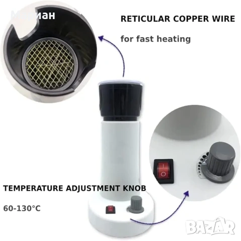 Нагревател за рамки за очила, снимка 4 - Медицинска апаратура - 53660147