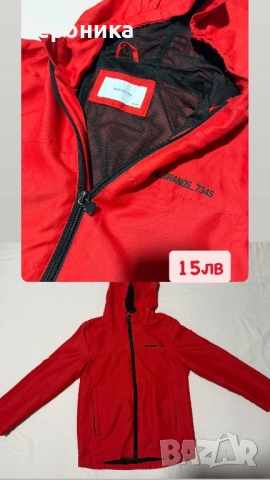 Дрехи Адидас оригинални , снимка 5 - Детски анцузи и суичери - 52227720