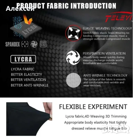 MAVIC Cycling Set Bike Uniform Summer Jersey Bicycle Wear Breathable, снимка 6 - Спортни дрехи, екипи - 53698957