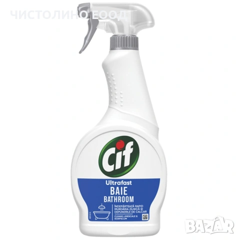 Почистващи препарати и консумативи  за офиси ,предприятия, снимка 3 - Препарати за почистване - 53074711