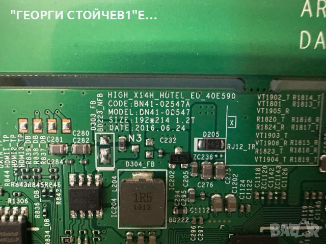 SAMSUNG  HG40EE590SK  BN41-02547 BN94-11097B  BN44-00852A  L48MSF_FDY  CY-JJ040BGNV8H     V5DN-395SM, снимка 5 - Части и Платки - 51083794