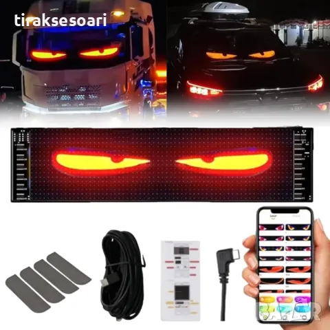 LED Очи за Камиони Гъвкава Лента за челно стъкло Диодни Дяволски Очи за камиони