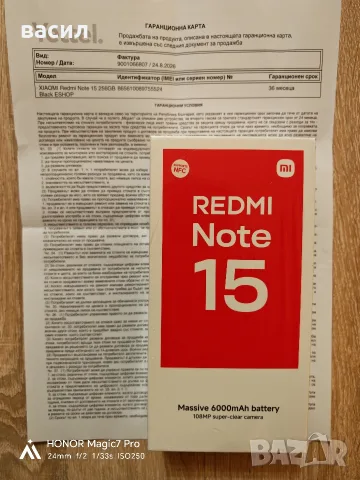 redmi note 15 8/256