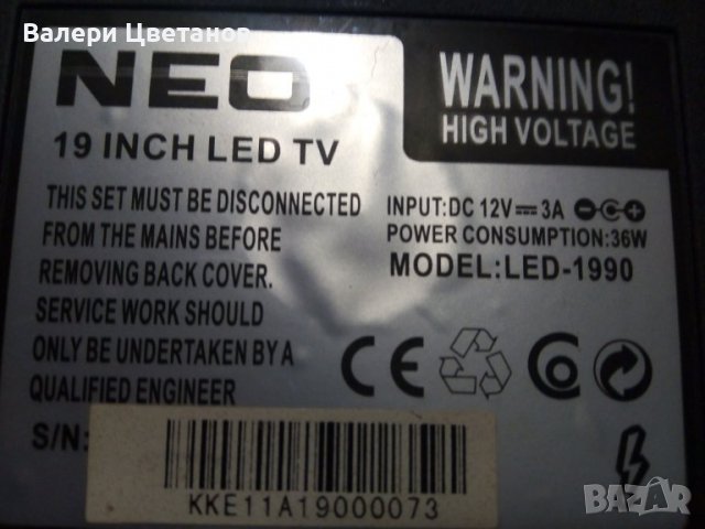 телевизор  NEO  LED 1990  на части , снимка 1 - Телевизори - 39317462