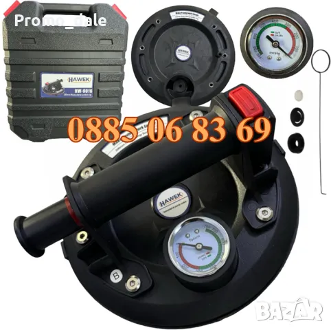 Вендуза за плочки и стъкла с манометър и вакуумна помпа Ø200 мм, товароносимост до 130 кг