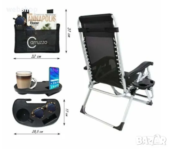 Качествен сгъваем шезлонг с много позиции, подлакътници и табла за напитки, снимка 3 - Градински мебели, декорация  - 48600513