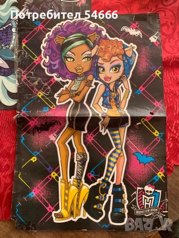 MONSTER HIGH списания, снимка 12 - Списания и комикси - 51587259