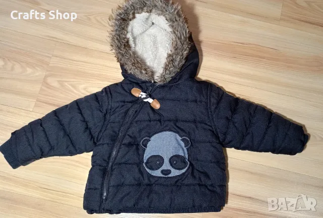 Детско зимно яке за момче 