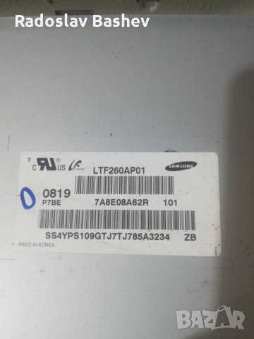 Samsung LE26A457C1D-Дефектен Панел (За Части), снимка 13 - Телевизори - 34458461