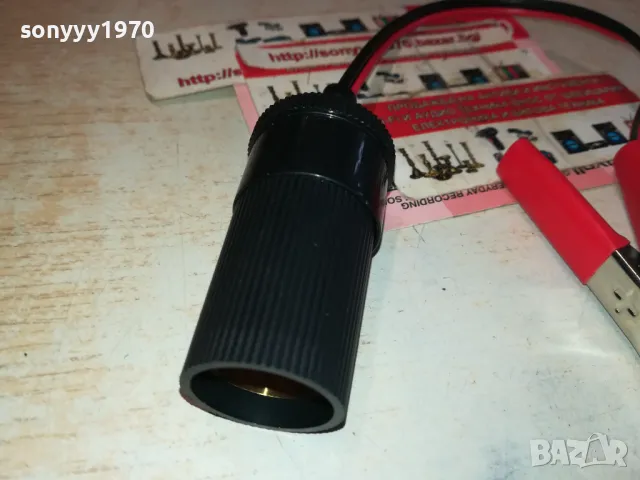 БУКСА 12V/24V КАБЕЛ ПРЕХОД С ДВЕ ЩИПКИ ЗА АКУMУЛАТОР 1212241139, снимка 7 - Аксесоари и консумативи - 48317816