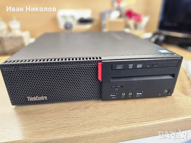 Офис компютър Lenovo ThinkCentre M700s SFF i5-6400, снимка 2 - Работни компютри - 55779114