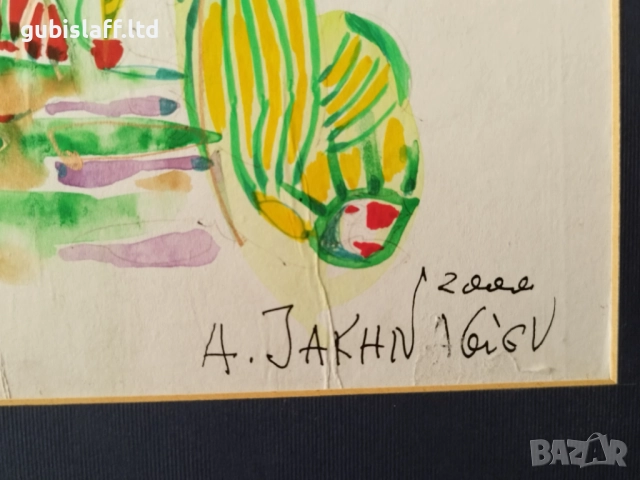 Картина, фигура, худ. И. Яхнаджиев, 2000 г., снимка 4 - Картини - 52019138