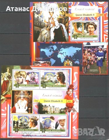 Чисти марки в малък лист и блок Кралица Елизабет II 2015 от Малдиви.