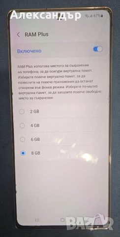 Samsung note 20, снимка 7 - Samsung - 52503944
