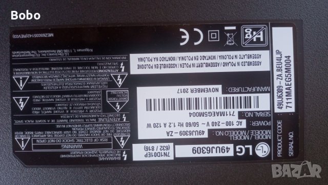 Main board EAX6713340411(1.0), снимка 4 - Части и Платки - 42326540