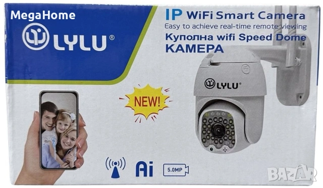 Камера за видеонаблюдение LYLU 5MP , Куполна, Wi-Fi, IP, 1080p, ICSEE, снимка 5 - IP камери - 53399433