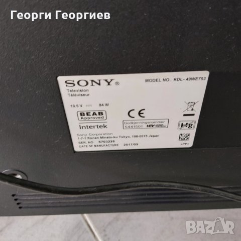 Продавам телевизор за части SONY KDL-49WE753, снимка 1 - Телевизори - 34474418