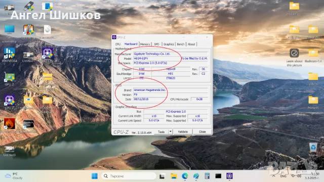 Дънна платка H81 Gigabyte GA-H81M-S2PV rev.1.0 Socket 1150 , снимка 5 - Дънни платки - 49325721