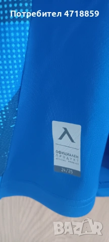 Teниска АДИДАС на Левски 1914, снимка 5 - Футбол - 53247882