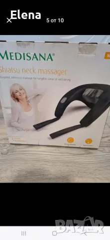 Нови уреди medisana , снимка 5 - Други - 48750265
