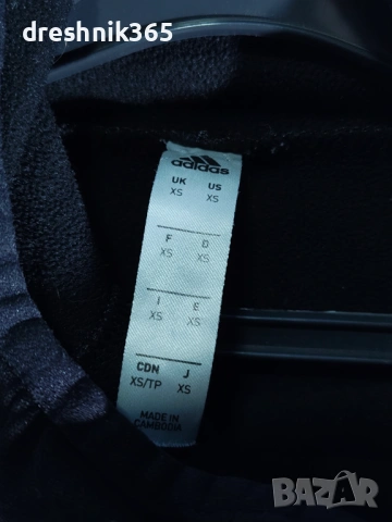 Adidas Warm Sheld Горнище/Мъжко S, снимка 6 - Спортни дрехи, екипи - 53624115