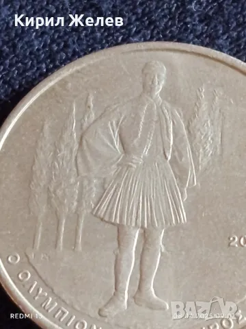 Монета 500 драхми 2000г. Гърция Олимпийски игри Атина 31162, снимка 6 - Нумизматика и бонистика - 49805485