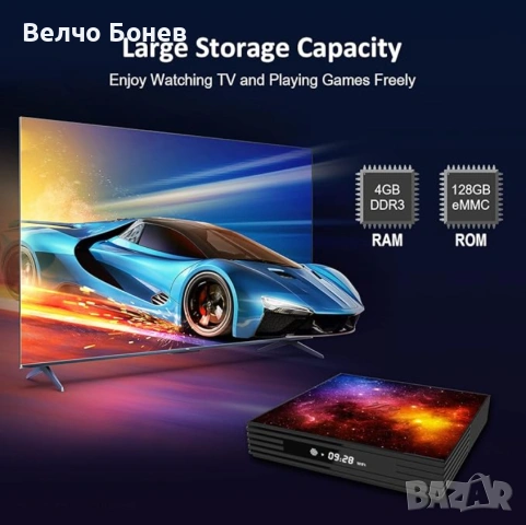 Android TV Box W2 4GB RAM 128GB ROM Android 12, снимка 2 - Приемници и антени - 53155738