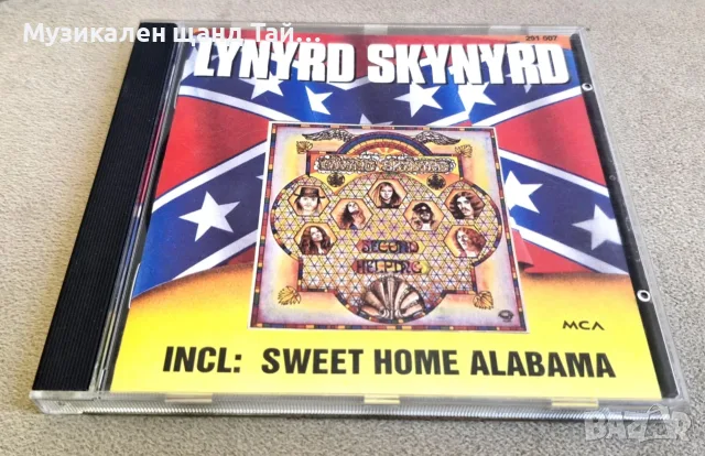Компакт Дискове - Рок - Метъл: Lynyrd Skynyrd - Second Helping