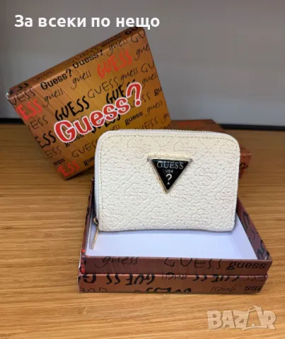 Guess Дамско Малко Портмоне С Кутия Гес - Различни Цветове Код E133, снимка 9 - Портфейли, портмонета - 50233218