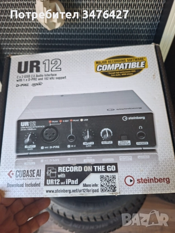 Усилвател за микрофон