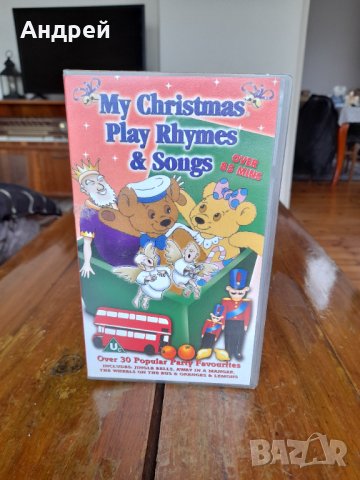 Видеокасета My Christmas Play Songs