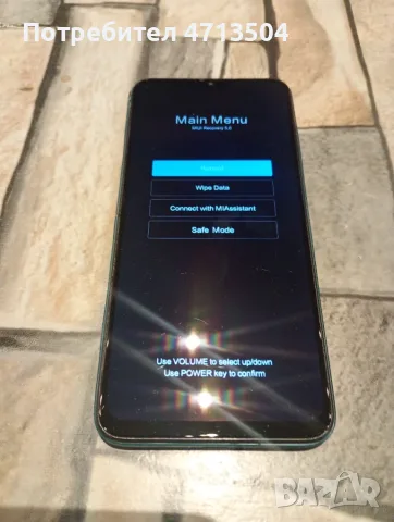 Xiaomi Poco  M5, снимка 3 - Xiaomi - 56072276