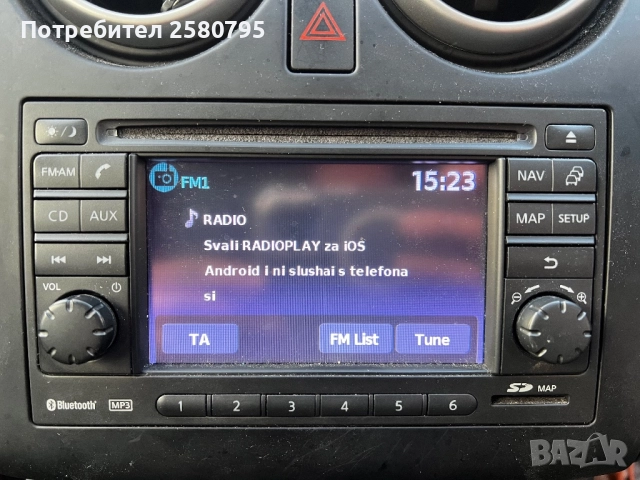 Навигация с камера за Нисан Кашкай J0 2013г., снимка 2 - Части - 52942079