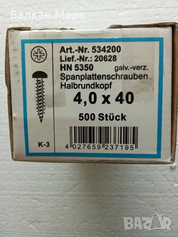🔩ВИНТ, ВИНТОВЕ ЗА ДЪРВО-PZ,полуобла глава,ПДЧ,МДФ,шперплат,OSB-4х40мм- 500бр/оп., снимка 1