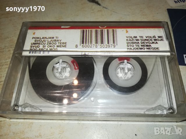 dragana-касета 1207231211, снимка 10 - Аудио касети - 41527065