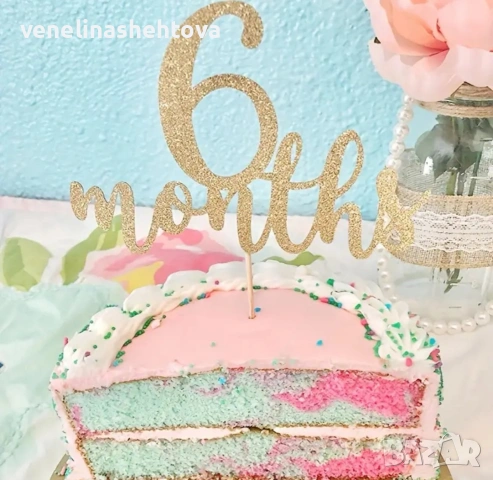 6 months месеца златист топер за забучване торта парти половин година , снимка 2 - Други - 53364645