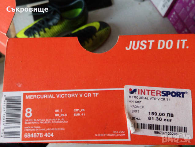 Обувки за футбол Nike Mercurial CR7 Cristiano Ronaldo футболни Найк Роналдо, снимка 10 - Футбол - 44559123
