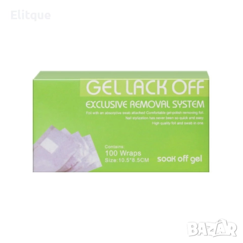 Фолио за премахване на гел лак 100 бр. в опаковка 10,5*8,5CM, снимка 7 - Други - 52895002