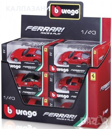 Bburago Ferrari - модел на кола 1:43, асортимент 18 36000, снимка 1 - Коли, камиони, мотори, писти - 36123803