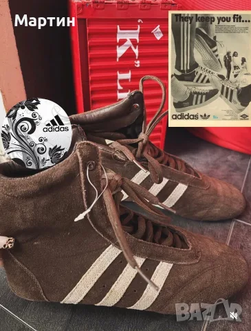 Adidas PRAJNA Vintage boots