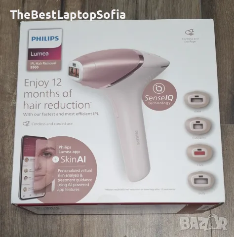 Philips Lumea 9900 *НОВ*