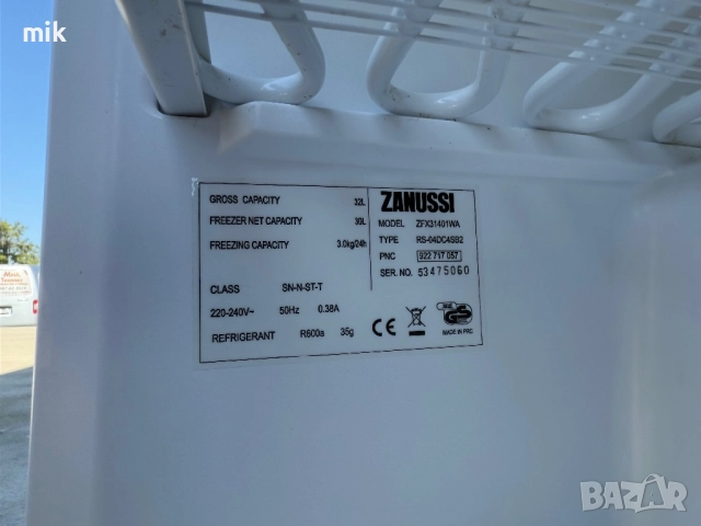 Малък - Мини фризер Зануси 51см висок  , снимка 7 - Фризери - 52748314