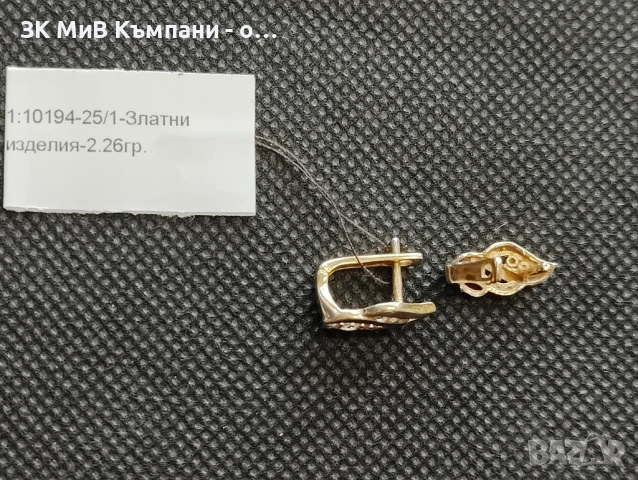 Златни дамски обеци 2.26гр-14к, снимка 2 - Обеци - 53235387