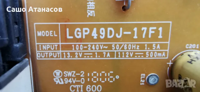 LG 49LK5900PLA с дефектна матрица ,EAX67189301 ,EAX67703503(1.1) ,6870C-0532A ,HC490DUN-SLTL1-A19X  , снимка 8 - Части и Платки - 49250845